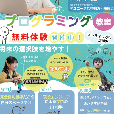 パンフレット_表