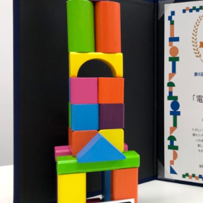 デジタルえほんアワード、PCNプロコンなどでグランプリや入選多数