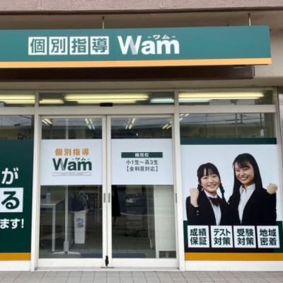 プログラミング教室開講中！