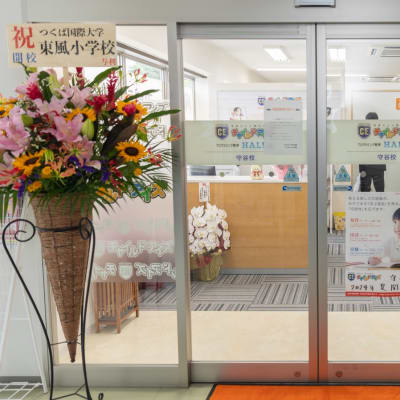 HALLOは10月に開校したばかりの新しい教室です。