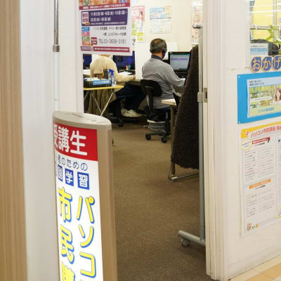 教室はダイエー東大島店4階 ダイソーさんの向かいにあります。