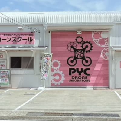 中川教室は白とピンクの建物です