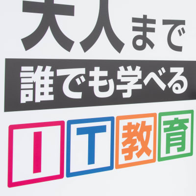教室の外観　お気軽にお立ち寄りください
