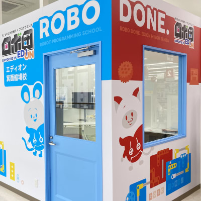 いつもワクワクする新しい経験がたくさんできる教室ではロボ団の公式キャラクターロボにゃんとねずボットがお出迎えします！