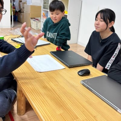 講師と一緒に考えよう！