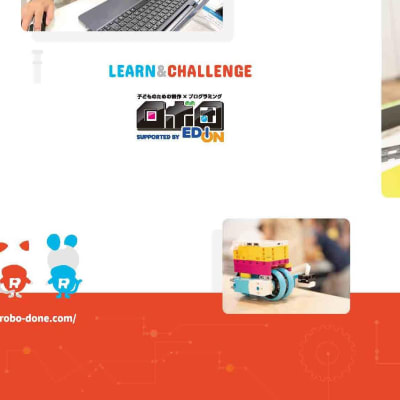 パンフレット16ページ