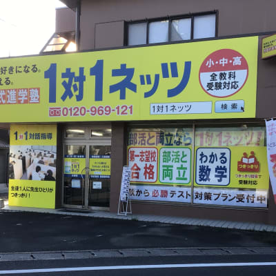 教室外観　水田