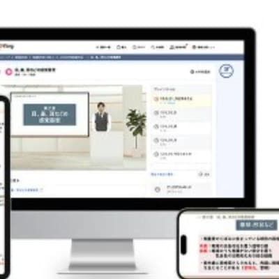 マルチデバイスで学習可能