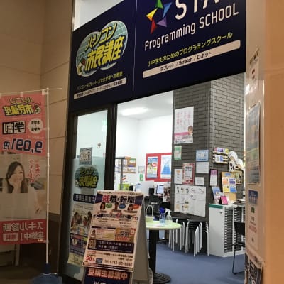 イオンモール奈良登美ヶ丘店の3Fに教室はあります。