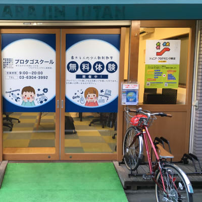 永福町駅から徒歩1分！