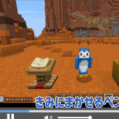 物語形式の動画でまるでYouTubeを見ながら学んでいきます