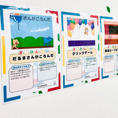 みんなが作った作品を壁に掲示するよ！