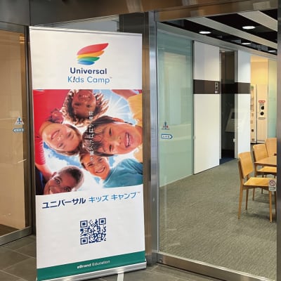 日本橋室町（三越前）教室のエントランスです。とても明るく広々としたロビーは、待ち合わせや自習のスペースとしてご利用いただけます。。