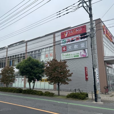 東武アーバンパークライン岩槻駅西口を出て、ロータリーの先に在るヤオコー岩槻西町店2階文教堂岩槻店の中に教室が御座います。
