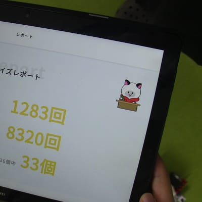 ロボ団北浦和校_校舎独自画像_12（教材・カリキュラム）