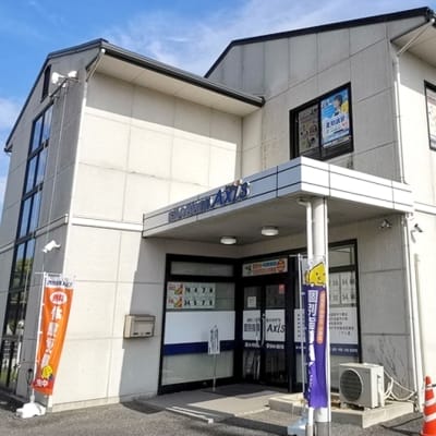 個別指導Axis 岡山西大寺校です。