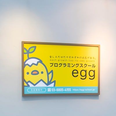 1階で外から様子も伺えます