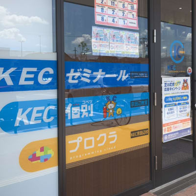 教室の外観です！