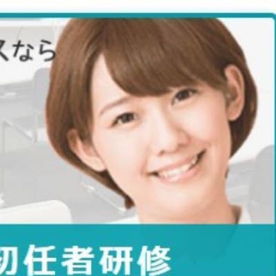 コースの例