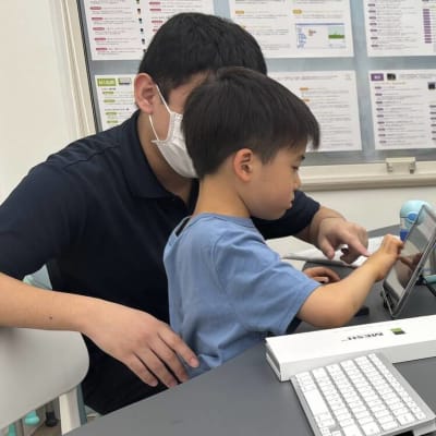 実際の授業の様子です