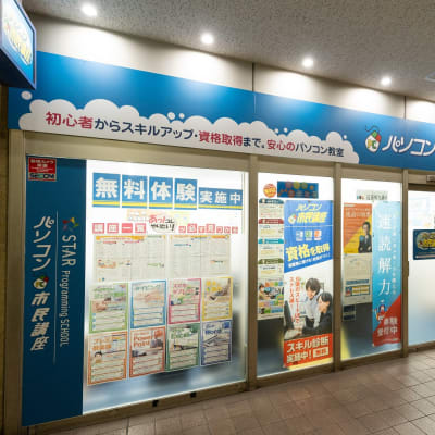 近鉄奈良線「若江岩田駅」からすぐの「希来里」１階に教室はあります