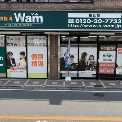 プログラミング教室開講中！