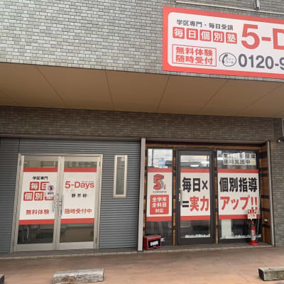 七隈線野芥駅から徒歩5分で通いやすい！