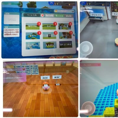 プログラミング