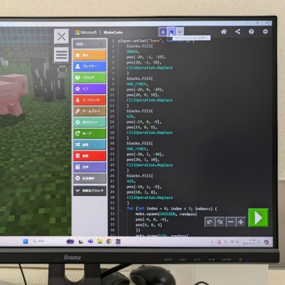 先生がつくったマイクラワールド①