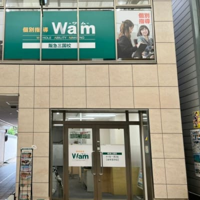 プログラミング教室開講中！