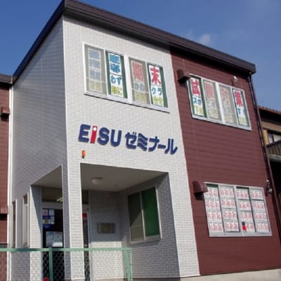 EISUゼミナール　乙川校