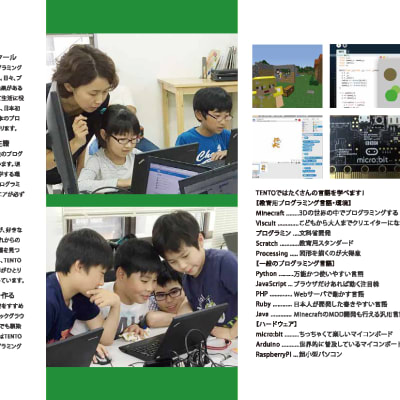 パンフレットA4_191205_ページ_2