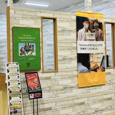 毎週土日体験授業開催しております！