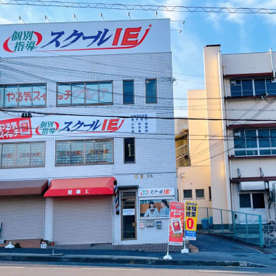 和泉市立信太小学校のすぐ東隣りのスクールIEの建物です。受付は２階になります。