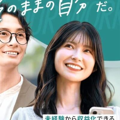 公式ホームページより