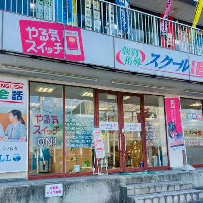 駐輪場もありますので、通塾も便利です。