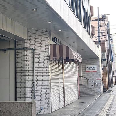 伊予鉄道「大手町駅」駅ビルの3階でレッスンを行っています！