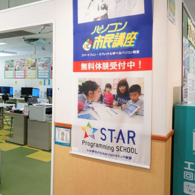 姉妹教室「パソコン市民講座」と同時受講可能です。