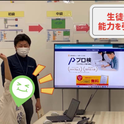 生徒さんそれぞれの個性を尊重し、最適な学びを提供します。