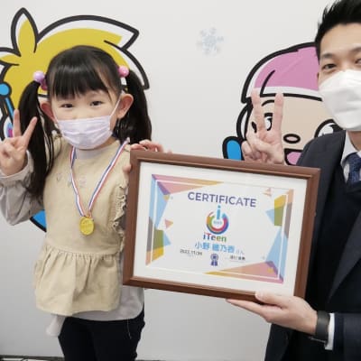 お子さんの出来た！を毎授業指導内容報告書で保護者様にお送りします！