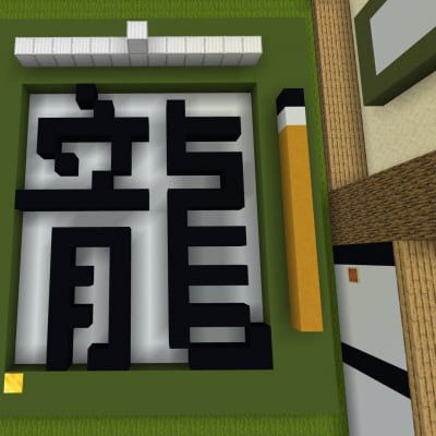 生徒さんがプログラミングで作った作品です！