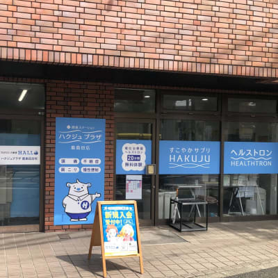 2025年！10月新規開校！初心者大歓迎！無料体験会・説明会受付開始♪♪