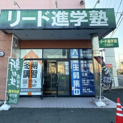 校舎前、6台駐車場あります！