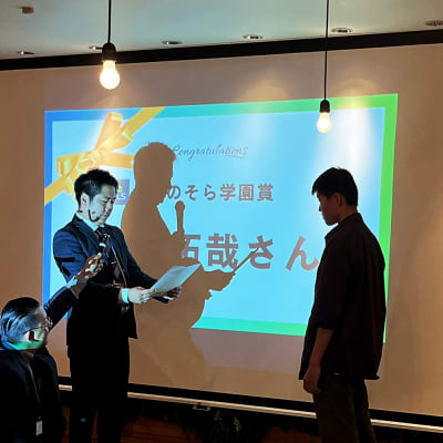 2023年iteenEXPO表彰式