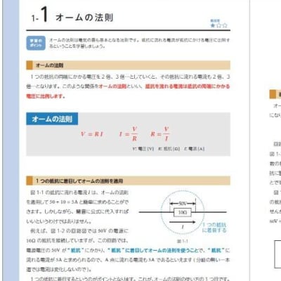 フルカラー教材