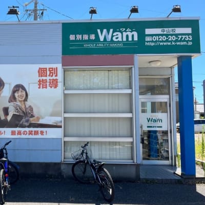 プログラミング教室開講中！