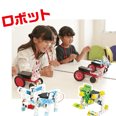 ロボ基礎　ロボット