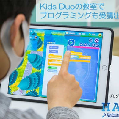 KidsDuoとの併用が可能です♪