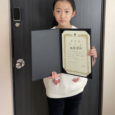 2022年度全国選抜小学校プログラミング大会 東京都大会で努力賞を受賞しました！