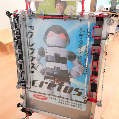 調布校は2006年開校ととても歴史のある教室です。